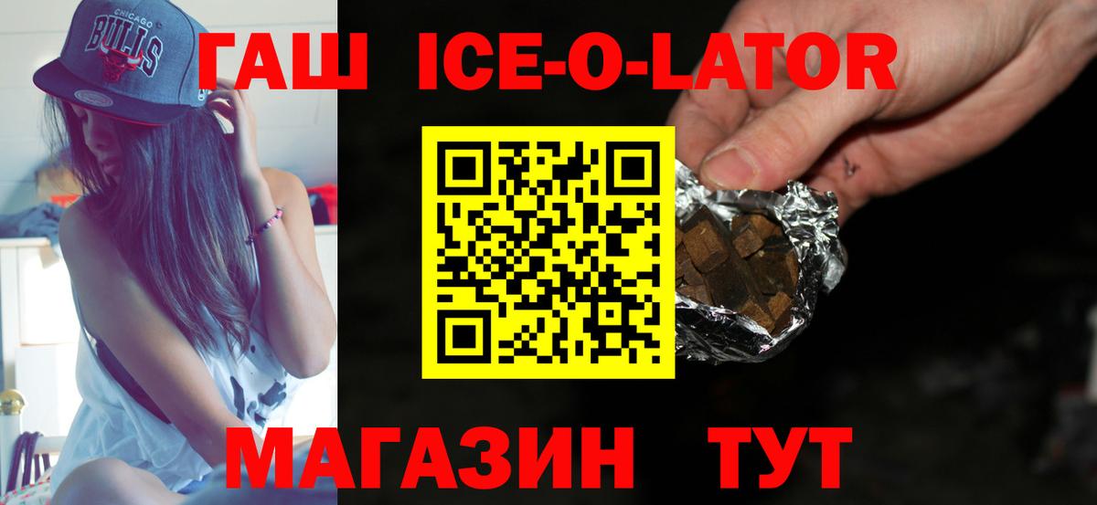 ГАШИШ hashish Юрга