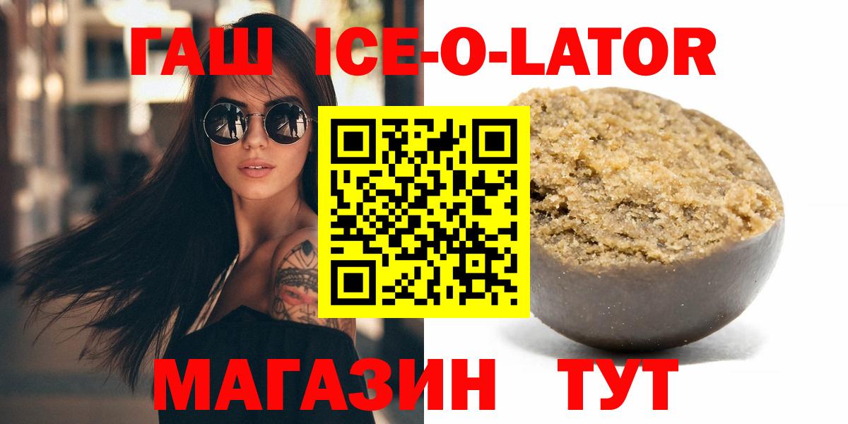 Юрга  ГАШИШ Cannabis  ГАШ Cannabis  Вход с VPN 