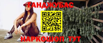 дистиллят марихуана Кулебаки