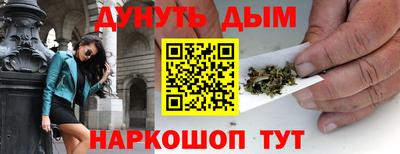 дистиллят марихуана Кулебаки