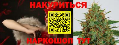 дистиллят марихуана Кулебаки