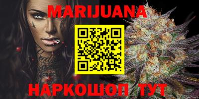 дистиллят марихуана Кулебаки