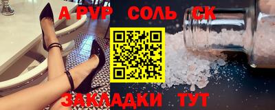 ALPHA PVP Кумертау