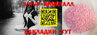 твердый Кунгур