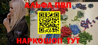 ALPHA PVP Кумертау