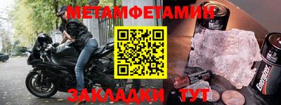ALPHA PVP Кумертау