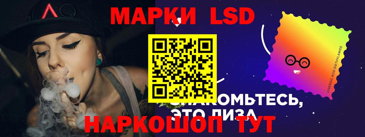 LSD-25 экстази  Вход с VPN  ЛСД экстази ecstasy  Юрга  LSD-25 экстази ecstasy 