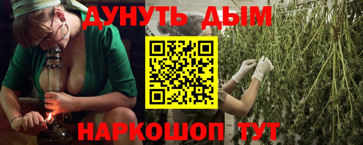 Каннабис гибрид Юрга